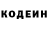 Кетамин VHQ Sara Mughal