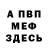 A-PVP кристаллы Rurry