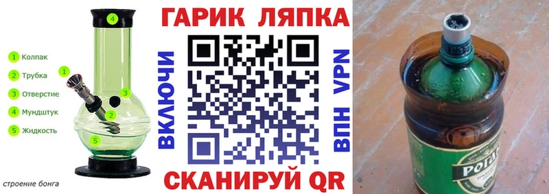 OMG вход Нижний Новгород Гашиш гашик