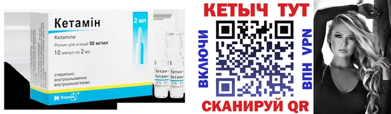 купить наркоту  Нижний Новгород  КЕТАМИН VHQ 