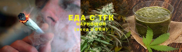 каннабис Сосновый Бор
