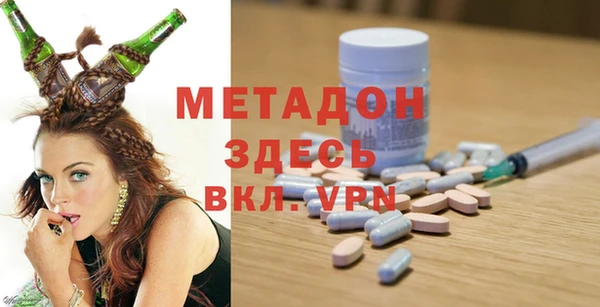 ALPHA-PVP Сосновоборск