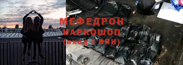 тгк Верхнеуральск