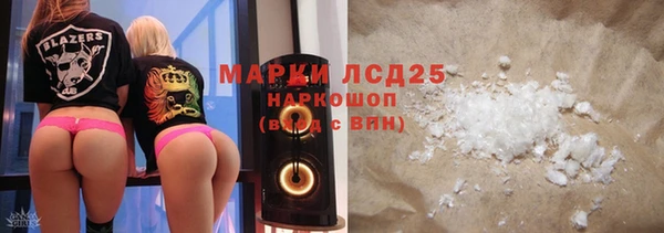 каннабис Сосновый Бор