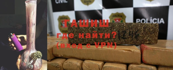 ALPHA-PVP Сосновоборск