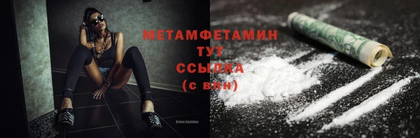 тгк Верхнеуральск