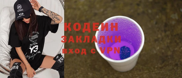 ALPHA-PVP Сосновоборск