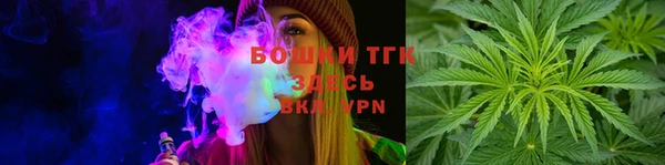 каннабис Сосновый Бор