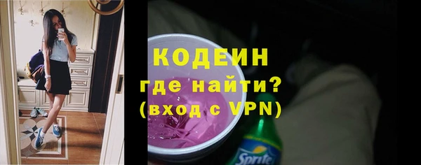 каннабис Сосновый Бор