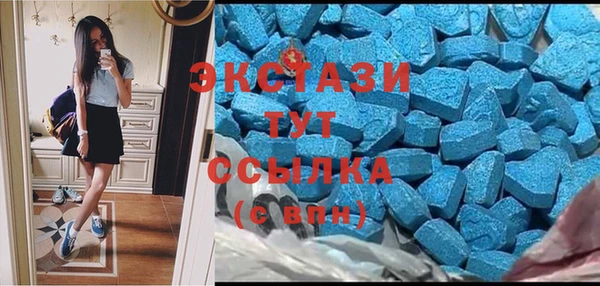 тгк Верхнеуральск