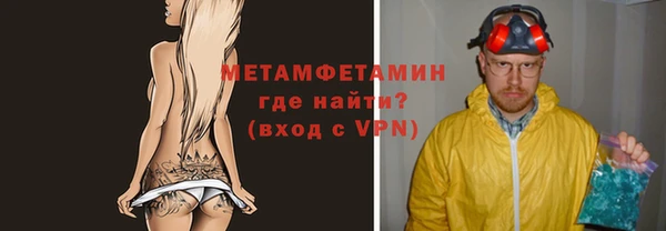 тгк Верхнеуральск
