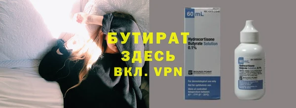 винт Верхний Тагил
