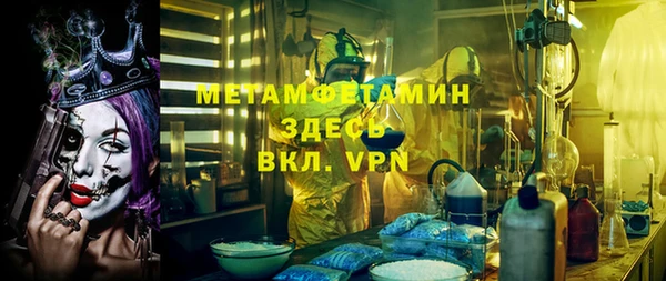 MDMA Бугульма