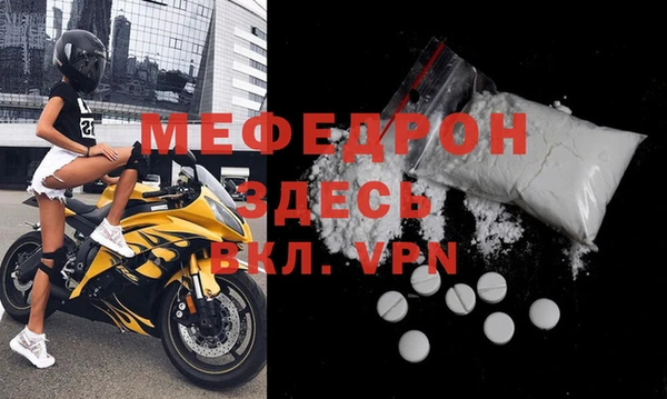 тгк Верхнеуральск