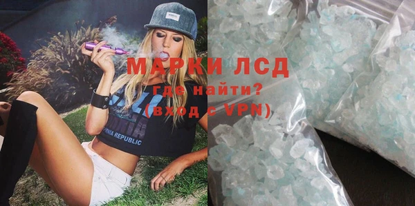 ALPHA-PVP Сосновоборск