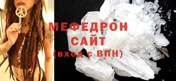 тгк Верхнеуральск