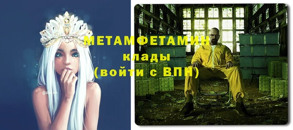 apvp Верея