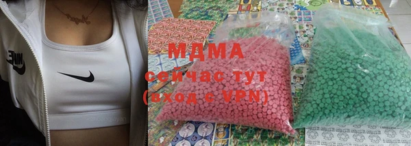 ALPHA-PVP Сосновоборск