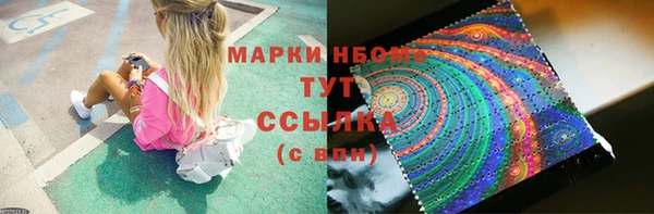 тгк Верхнеуральск