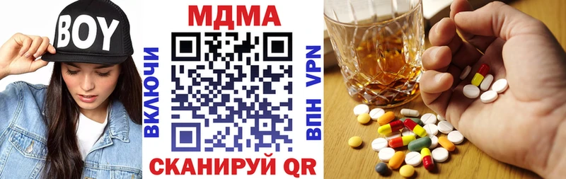 МДМА crystal  Нижний Новгород 