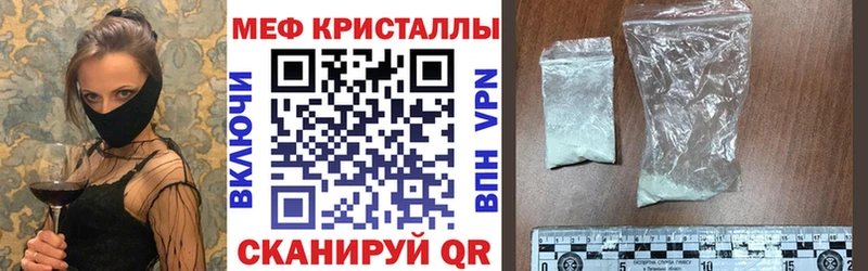 Мефедрон VHQ гидра маркетплейс Нижний Новгород как найти закладки